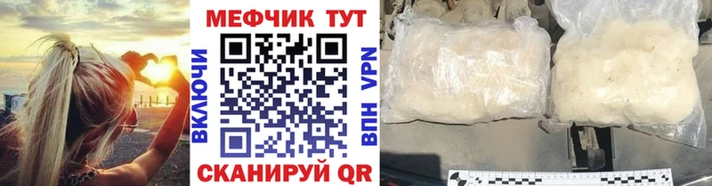 Купить закладку Alpha PVP  Меф  ГАШИШ  КОКАИН  Камень-на-Оби
