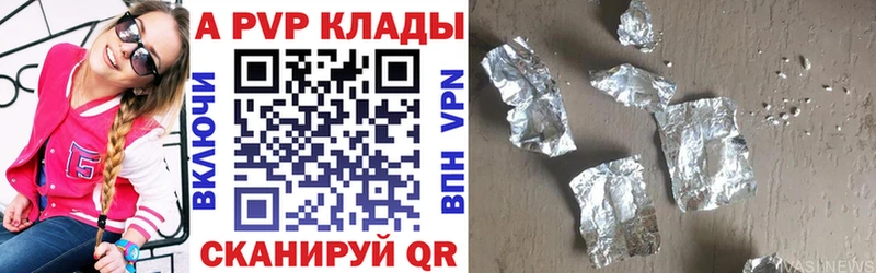 А ПВП СК  Купить  Камень-на-Оби 