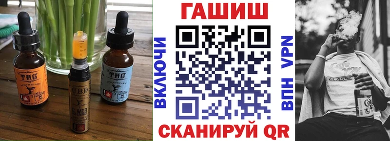 Купить  Камень-на-Оби  Еда ТГК марихуана 