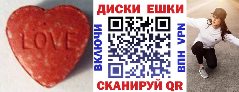 Ecstasy 280мг  Купить закладки  Камень-на-Оби 