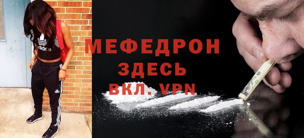 прущий лед Зеленодольск