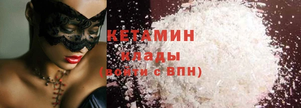 тгк Зеленокумск