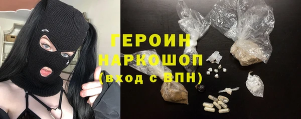 мескалин Зерноград