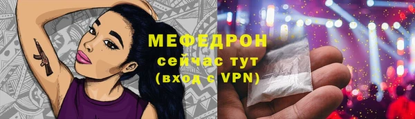 прущий лед Зеленодольск