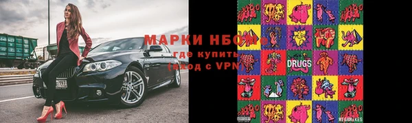 мескалин Зерноград