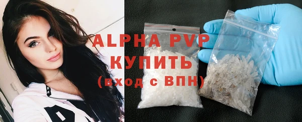 тгк Зеленокумск