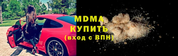 тгк Зеленокумск