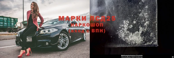 прущий лед Зеленодольск