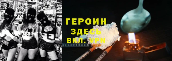 тгк Зеленокумск