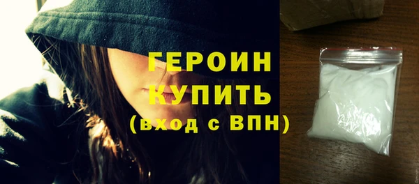 мескалин Зерноград