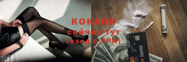 прущий лед Зеленодольск