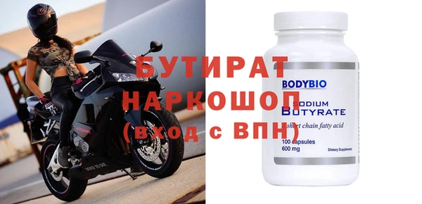 прущий лед Зеленодольск