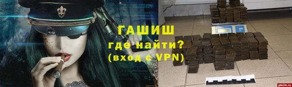 мескалин Зерноград
