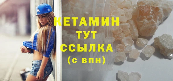 тгк Зеленокумск