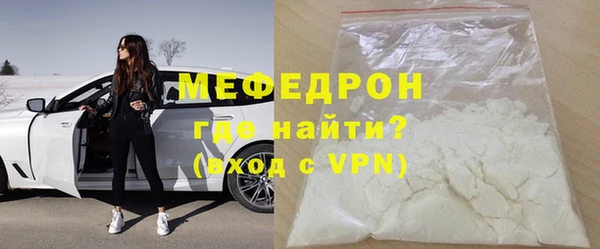 тгк Зеленокумск