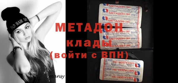 прущий лед Зеленодольск