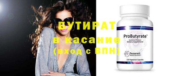 тгк Зеленокумск