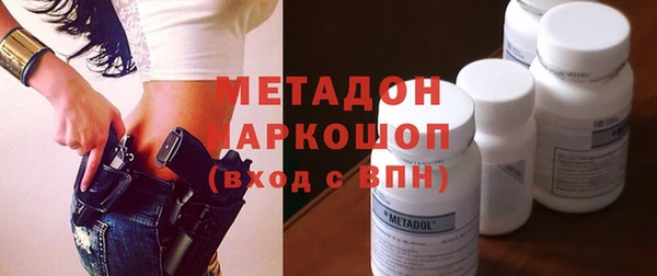 тгк Зеленокумск