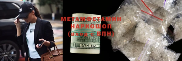 мескалин Зерноград