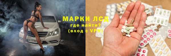 мескалин Зерноград