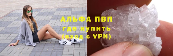 прущий лед Зеленодольск