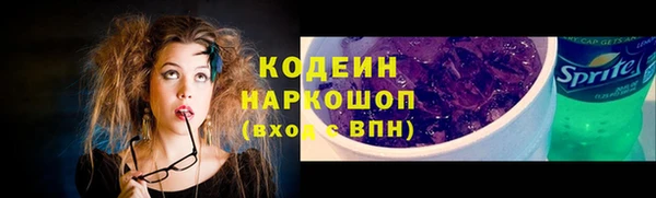 тгк Зеленокумск