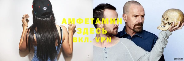 мескалин Зерноград