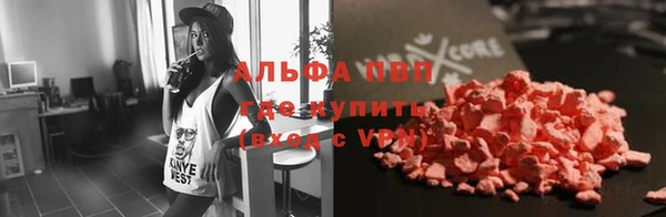 прущий лед Зеленодольск