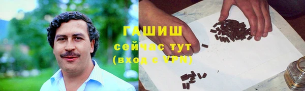 тгк Зеленокумск