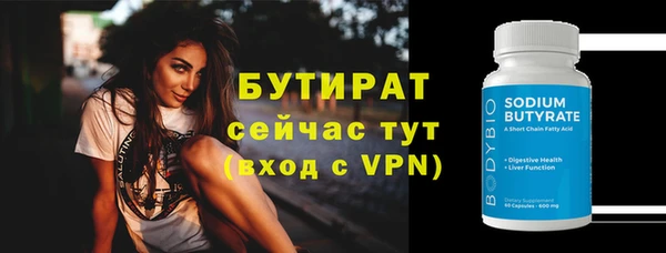 прущий лед Зеленодольск