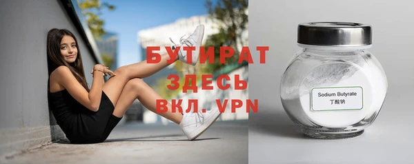 мескалин Зерноград