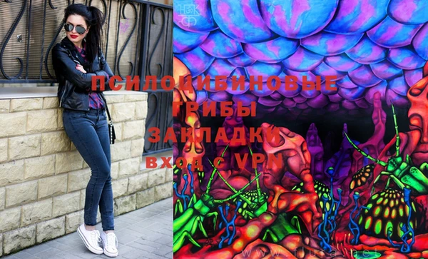 мескалин Зерноград