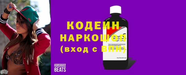 мескалин Зерноград