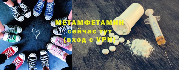 прущий лед Зеленодольск