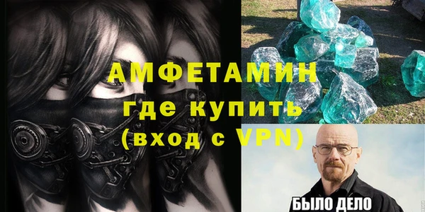 прущий лед Зеленодольск