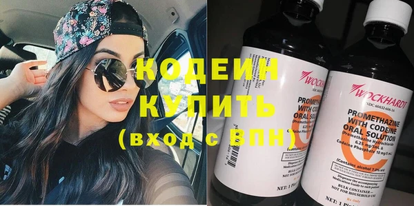 прущий лед Зеленодольск