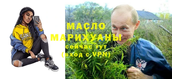 мескалин Зерноград
