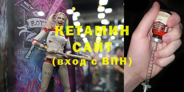 тгк Зеленокумск