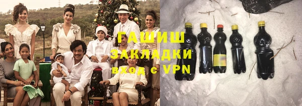 тгк Зеленокумск