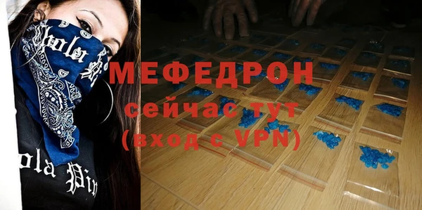 тгк Зеленокумск