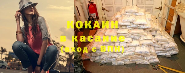 тгк Зеленокумск