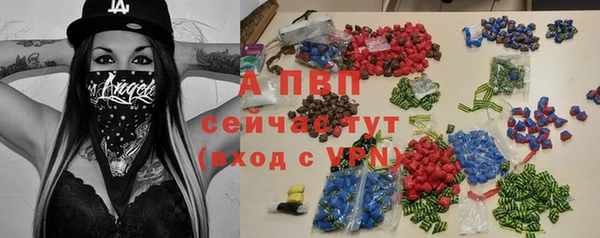 тгк Зеленокумск