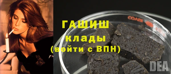 мескалин Зерноград