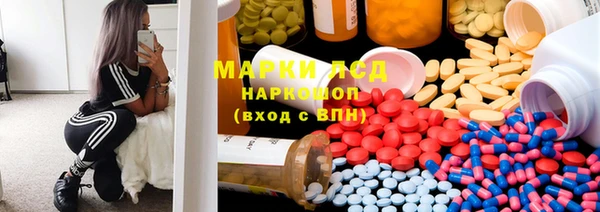 мескалин Зерноград