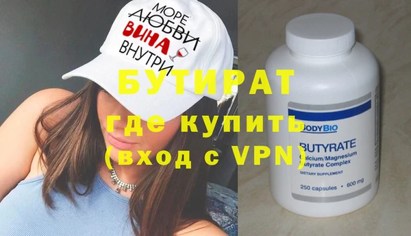 прущий лед Зеленодольск