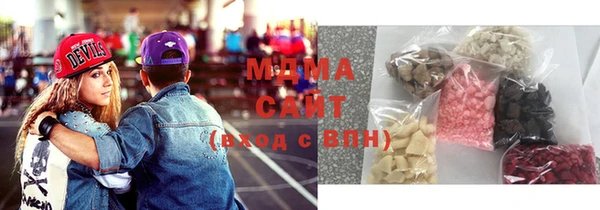 тгк Зеленокумск