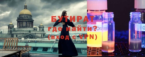 мескалин Зерноград
