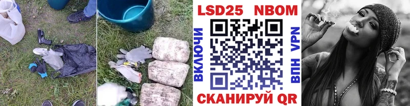 Лсд 25 экстази ecstasy  Купить где  Камень-на-Оби 