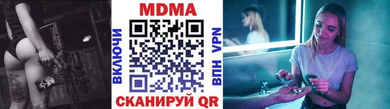 Купить где  Камень-на-Оби  MDMA VHQ 