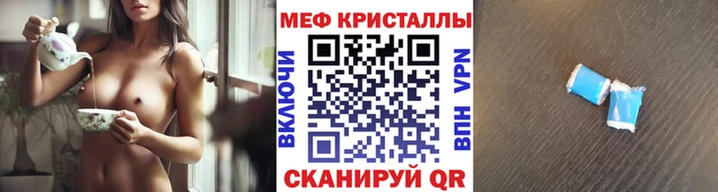 Купить закладки  Камень-на-Оби  Мефедрон 4 MMC 